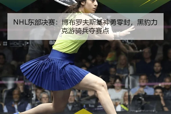 dong-bu-jue-sai-bo-bu-luo-fu-si-ji-shen-yong-ling-feng-hei-bao-li-ke-you-qi-bing-duo-sai-dian-2-794.jpg